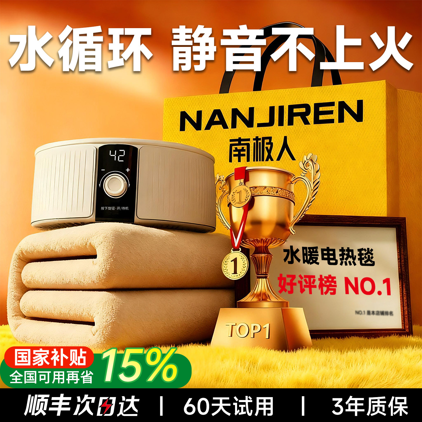 南极人水暖毯2025新款电热毯双人双控水循环电褥子单人家用水热毯