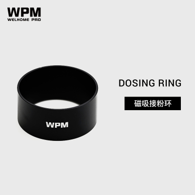 WPM惠家咖啡接粉环不锈钢接粉器意式咖啡手柄58mm 磨豆机防飞粉圈