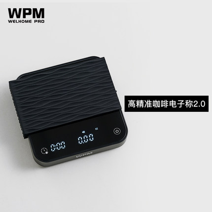 WPM惠家水粉比咖啡电子秤意式手冲咖啡计时便携充电秤mini电子称