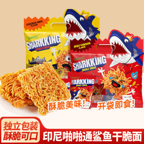 印尼进口啪啪通鲨鱼干脆面休闲办公室儿童零食香辣小鸡干脆面