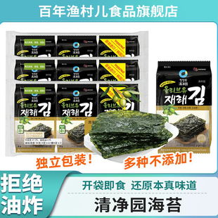 6+3即食海苔儿童零食寿司食材包饭紫菜拌饭烤脆片非油炸