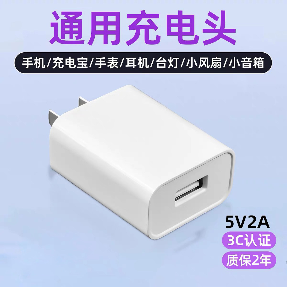 麦现 5V2A充电头手机充电器通用USB插头2.4A多口适用苹果华为OPPO小米vivo荣耀红米12W双口安卓快充头全兼容