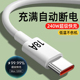 麦现240W快充数据线Type 60小米OPPO安卓vivo手机车载充电线18A加长3米 10荣耀70 c闪充适用华为nova12pro