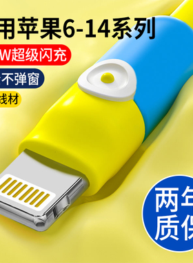 麦现加粗蓝同学数据线120W超级闪充硅胶线适用苹果iPhone14/13/12promax/11/xr/8/7plus/6s车载手机充电线长