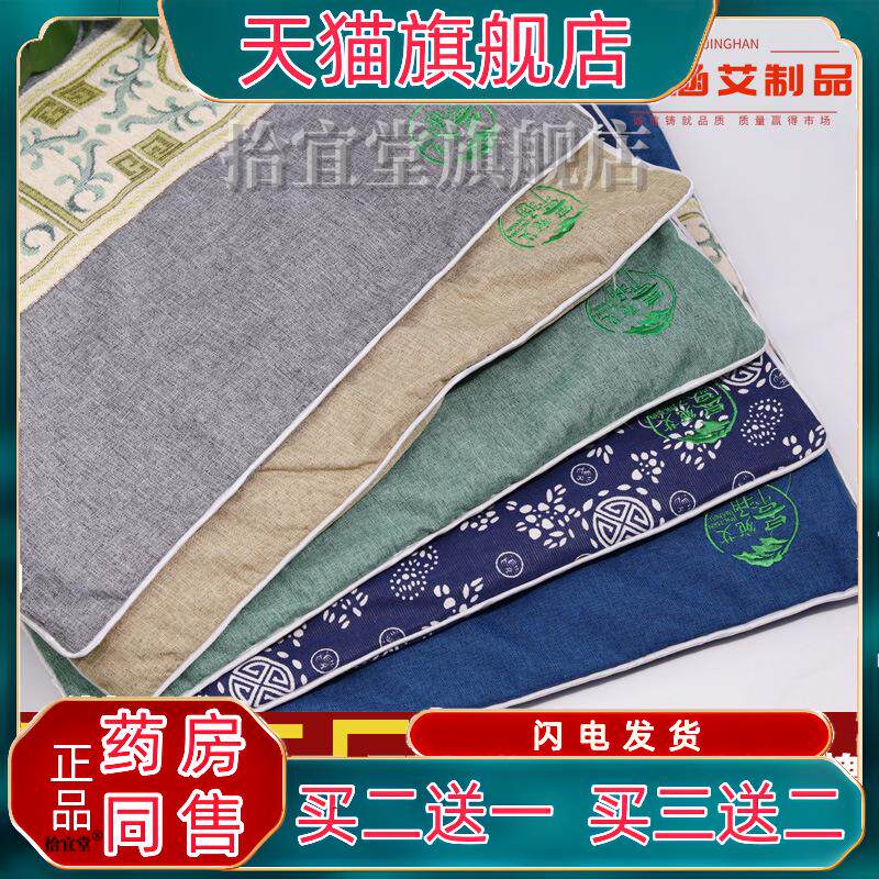 景涵宛艾 艾绒坐垫加厚450g陈年艾绒办公居家艾草垫艾灸垫大号垫8