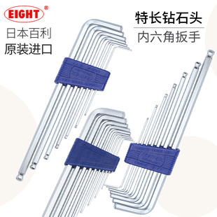 EIGHT日本原装 高硬度加长TLS螺丝刀工具 进口百利内六角扳手套装
