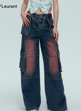 JAC FLEURANT【刘浩存 包上恩 希林娜依高同款】工装风口袋牛仔裤