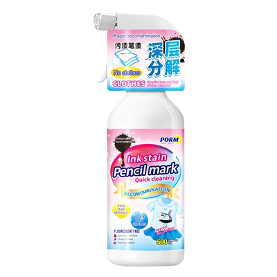 墨汁顽固笔油渍涂料油漆清洁剂