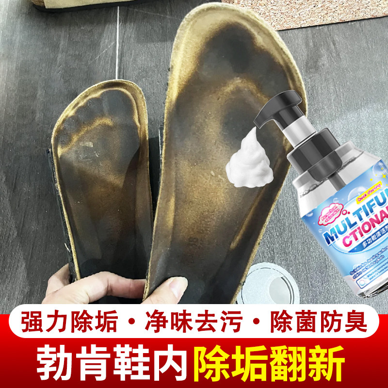 勃肯鞋清洗剂鞋垫除垢翻新翻毛皮鞋护理干洗剂包浆强力去污清洁yg
