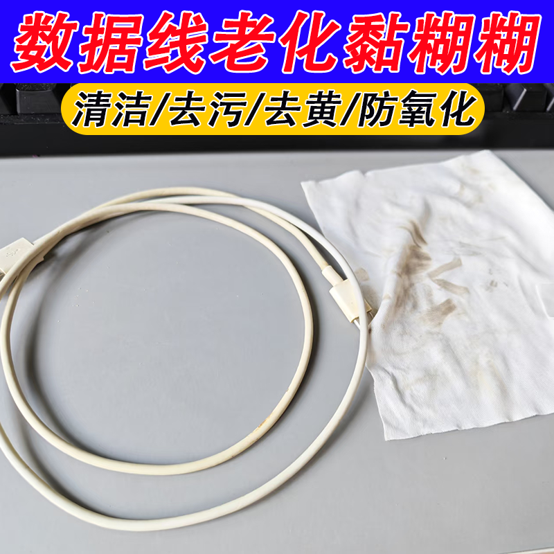 塑料氧化还原剂发黄翻新洗白神器