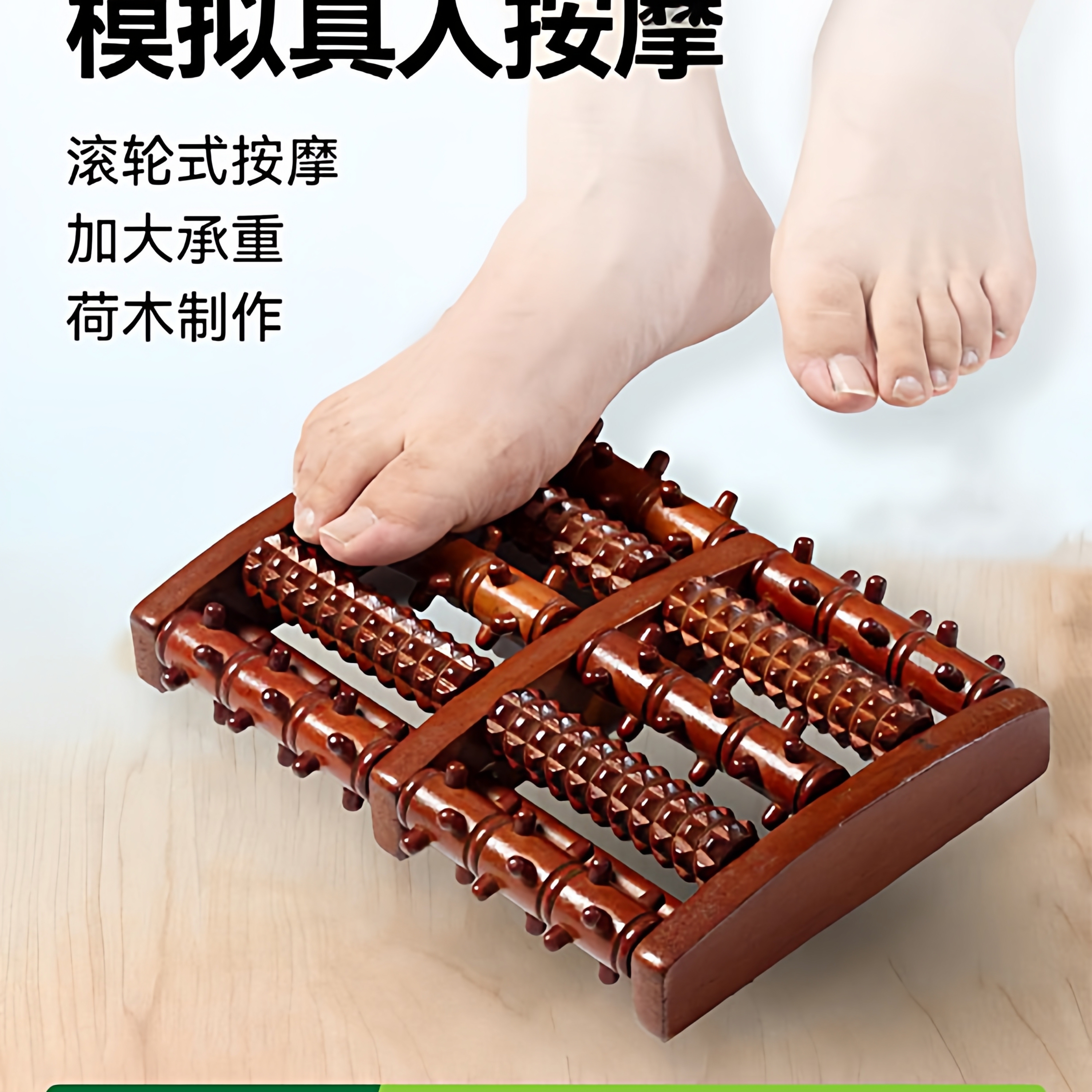 脚底按摩器足部穴位经络疏通滚轮