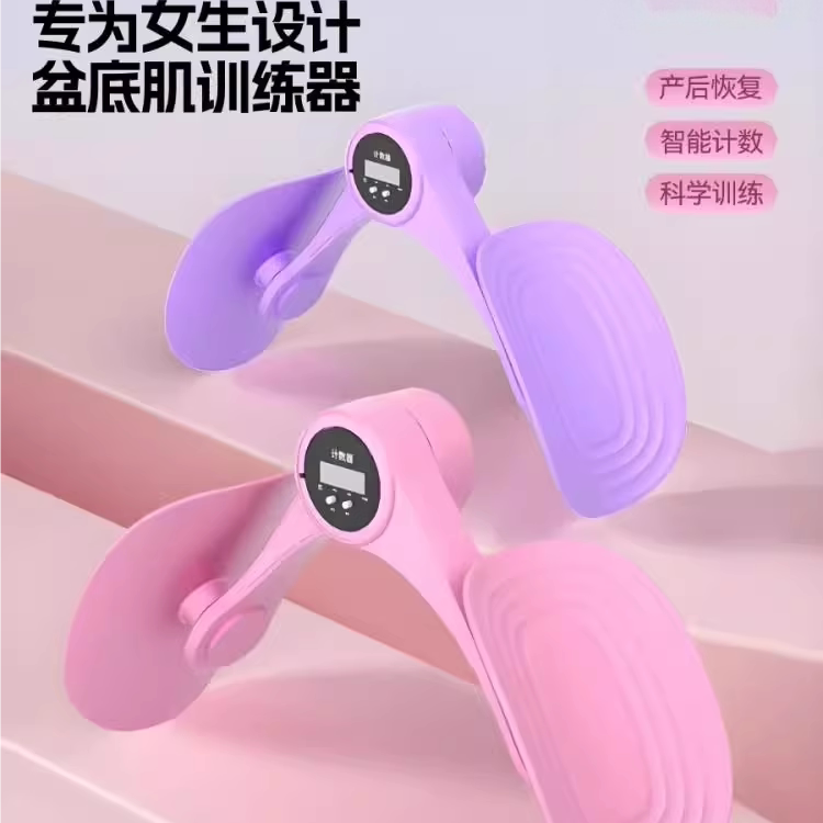 凯格尔盆底肌训练修复器产后家用