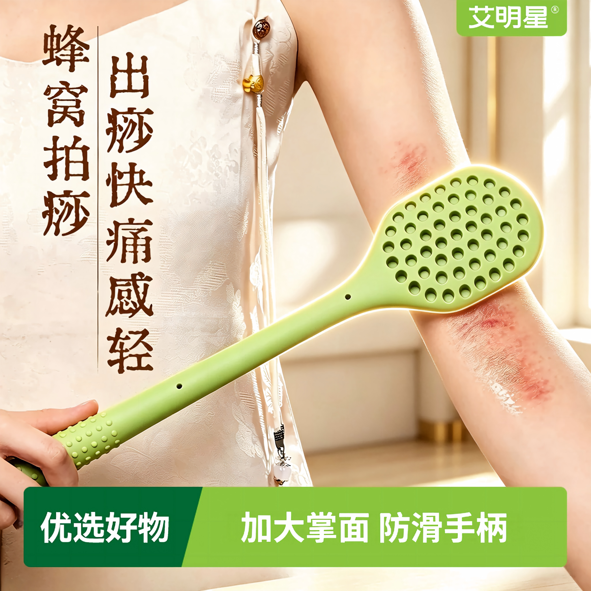 拍痧板按摩捶全身通用拍打八虚身体敲打经络锤子多功能蜂窝穴位棒