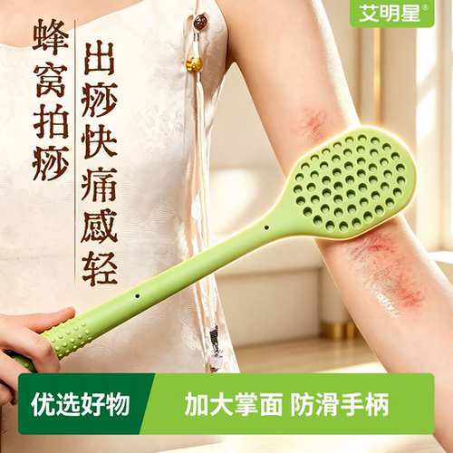中医推荐全身拍痧按摩捶经络锤子