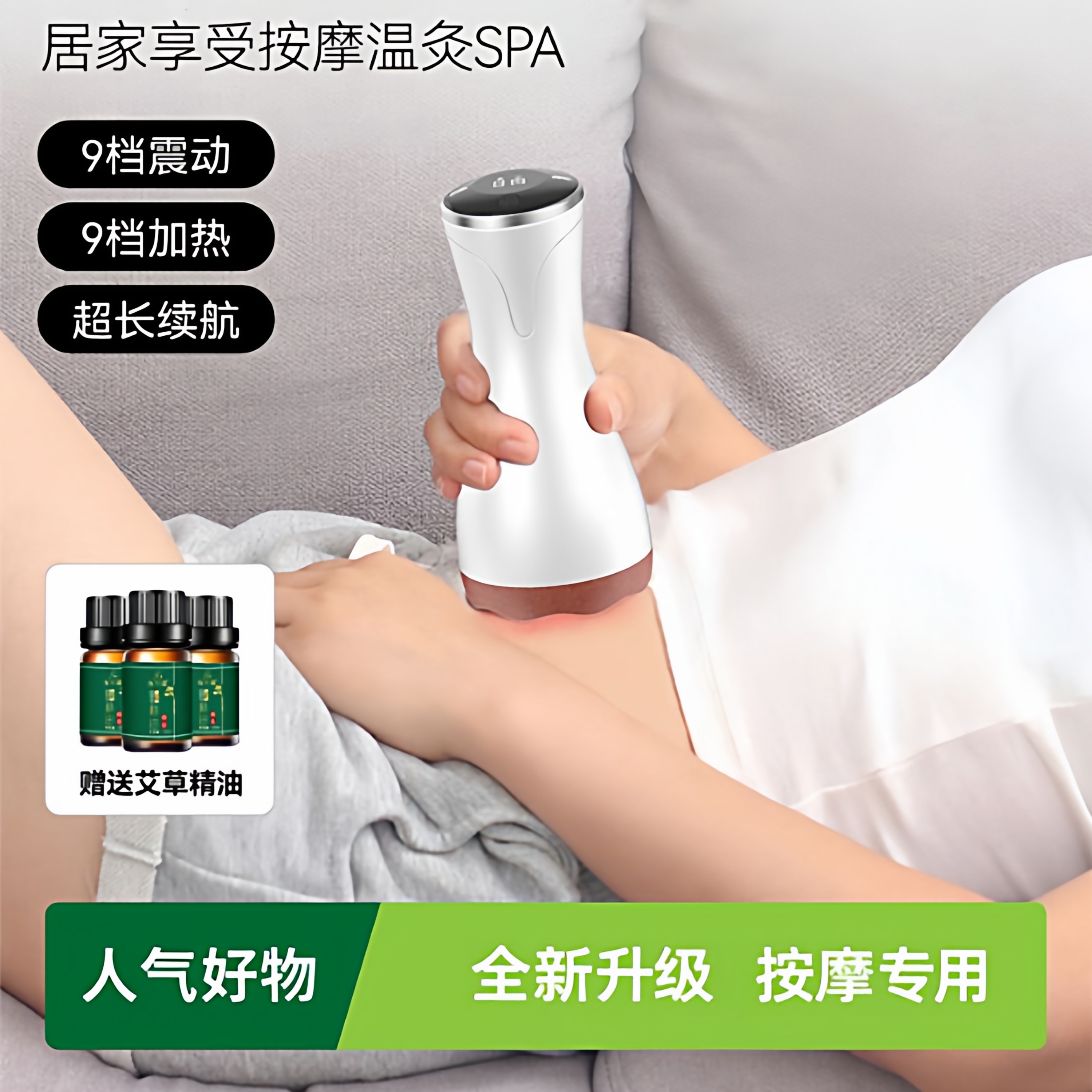 砭石刮痧仪官方旗舰店温灸电动加热疏通经络刷全身通用揉腹按摩器