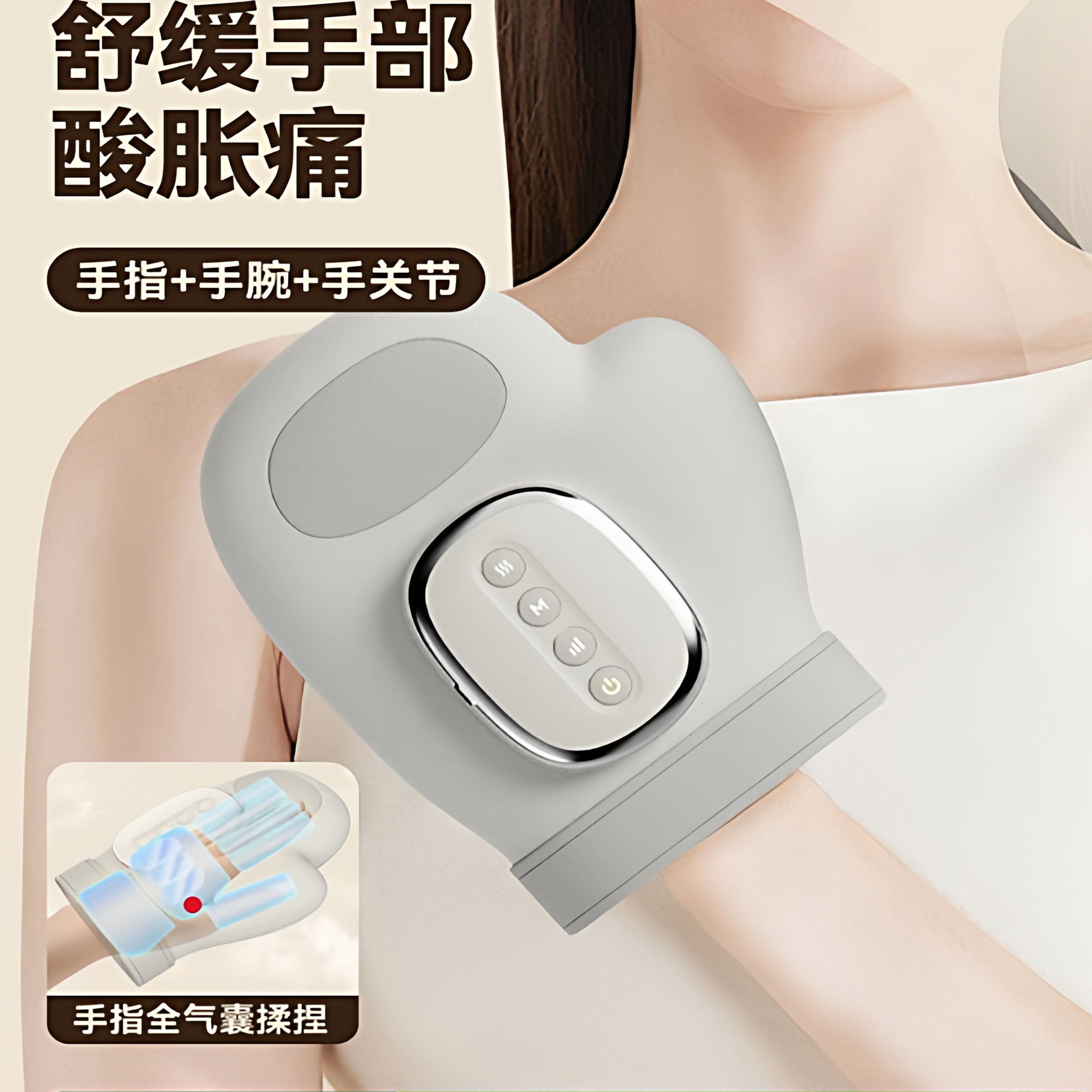 手部酸胀舒缓按摩器仪手指掌关节酸僵全自动揉捏关键位置热敷放松