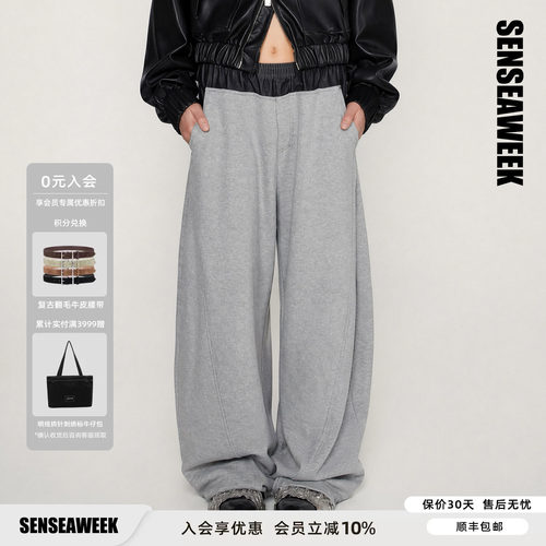 SENSEAWEEK牛仔针织拼接磨破卫裤