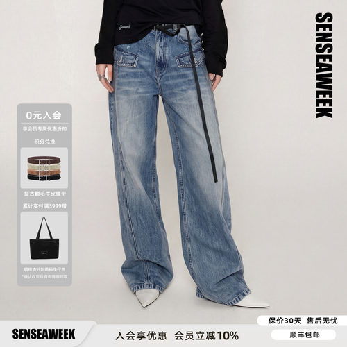 SENSEAWEEK毛边腰头直筒牛仔裤