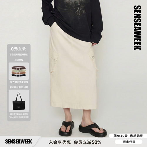 SENSEAWEEK遮胯显瘦半身裙个性斜立体口袋工装长裙