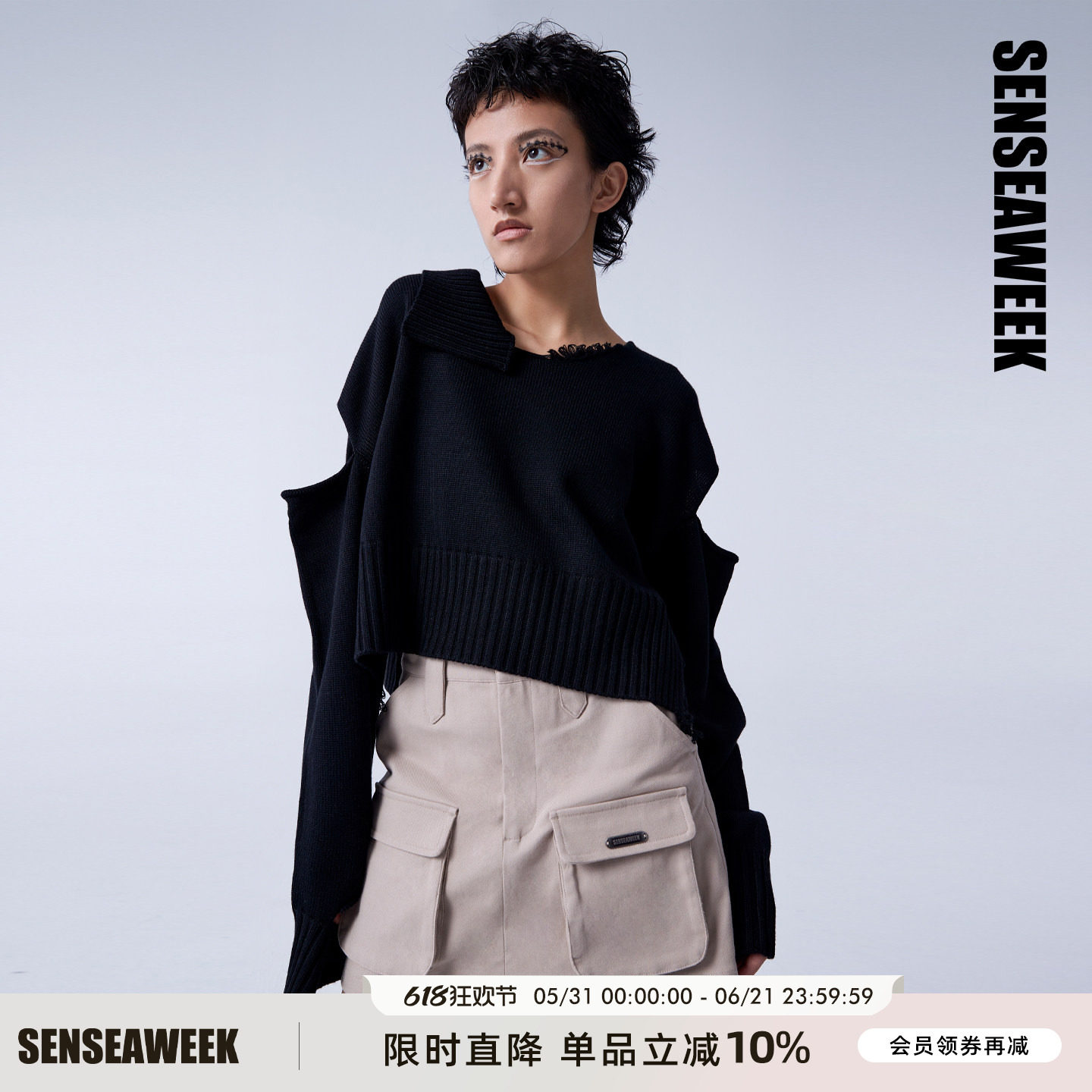 SENSEAWEEK秋冬新品美式复古A字版型下装百搭立体口袋工装裙裤