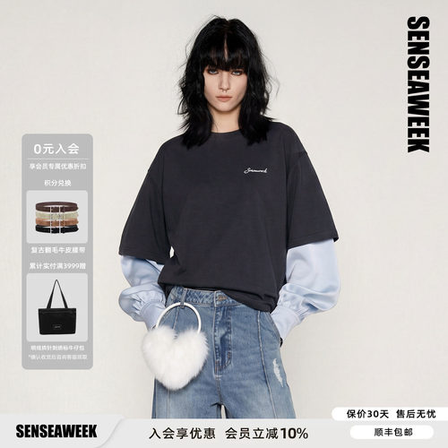 SENSEAWEEK缎面衬衫袖假两件T恤