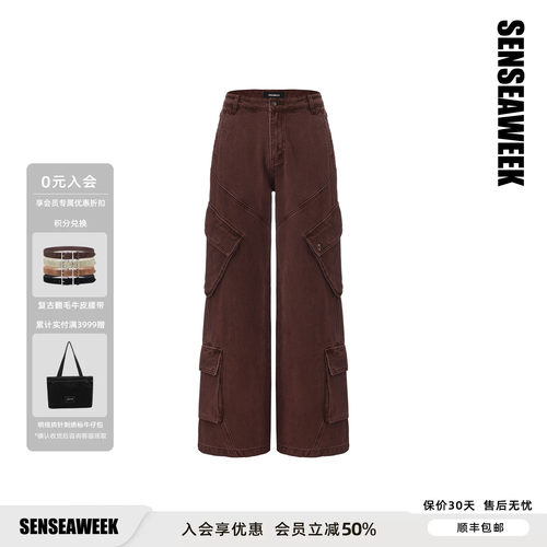 SENSEAWEEK秋季新品松弛感休闲直筒长裤洗褪多口袋阔腿工装裤