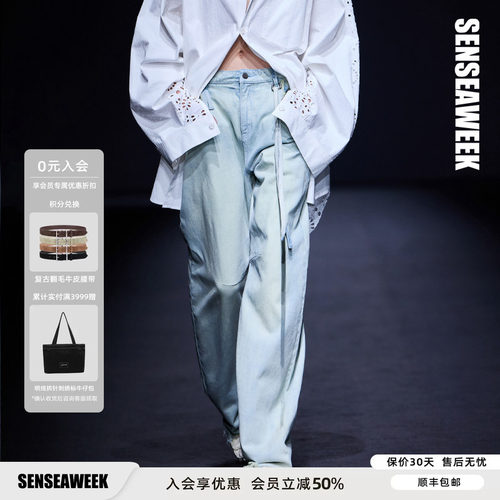 明星同款水洗捏褶香蕉牛仔长裤女