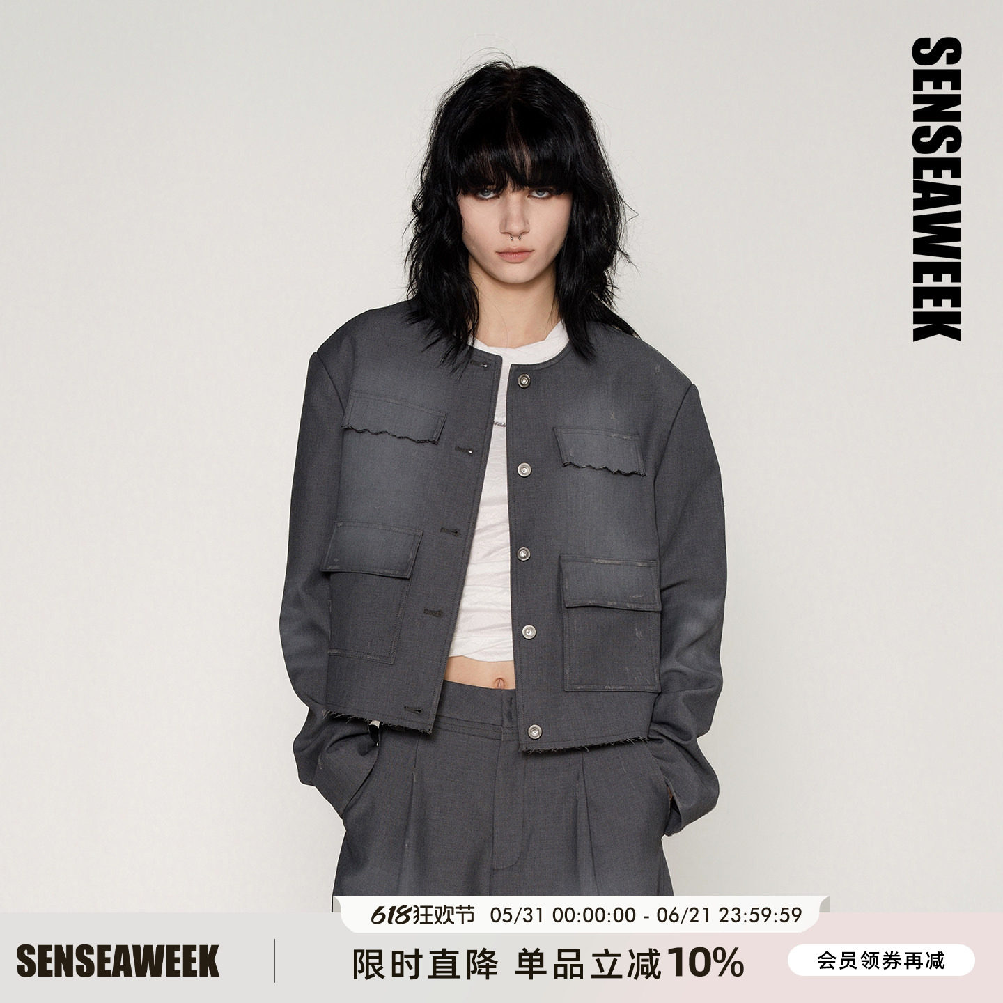 【云旗/张真源同款】SENSEAWEEK26春季水洗马骝毛边无领短西装