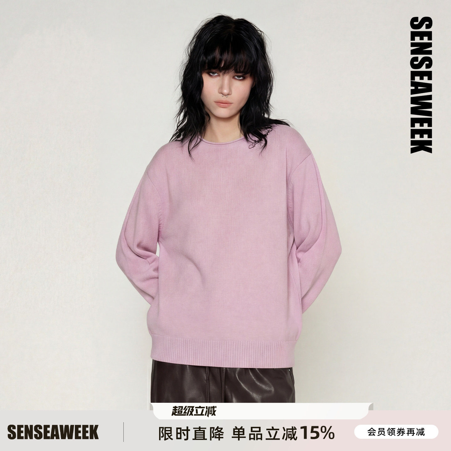 SENSEAWEEK25秋季新品个性慵懒风亲肤宽松上衣镂空绞花露肩毛衣 - 实物图