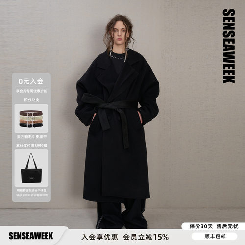 SENSEAWEEK冬季新品垂坠感简约长外套领口捏褶双面呢廓形大衣
