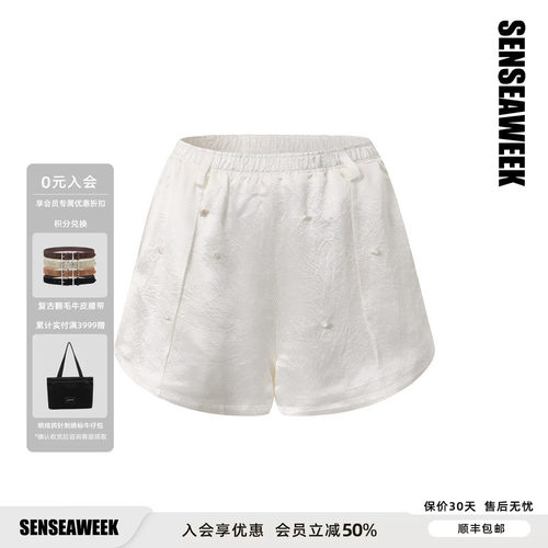 SENSEAWEEK夏季丝滑宽松手缝珍珠休闲裤珠光斜纹醋酸肌理A字短裤