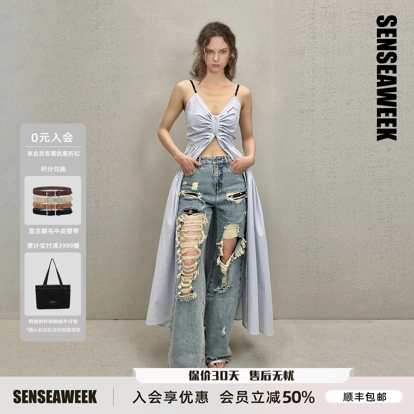 SENSEAWEEK夏季新品休闲风绑带褶皱修身吊带长裙条纹衬衫连衣裙