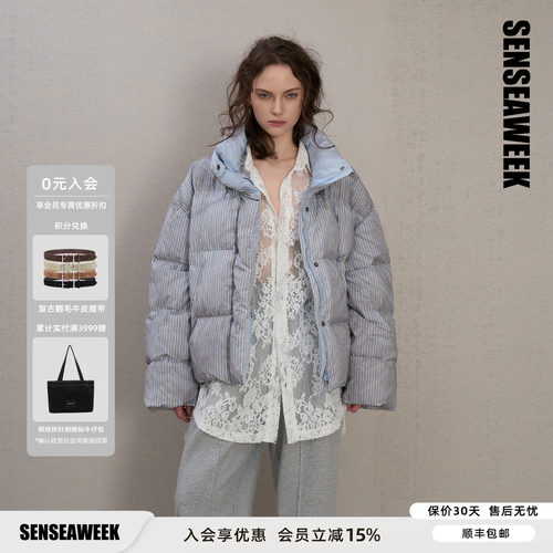 【丁程鑫同款】SENSEAWEEK冬季做旧立领外套条纹喷脏皮标羽绒服