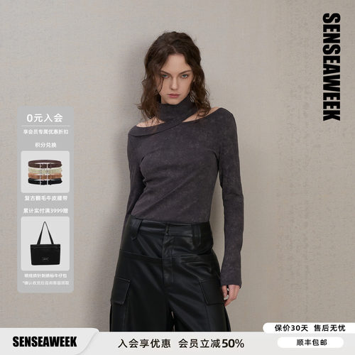 SENSEAWEEK秋季新品低调质感长袖上衣解构镂空高领斑驳打底衫