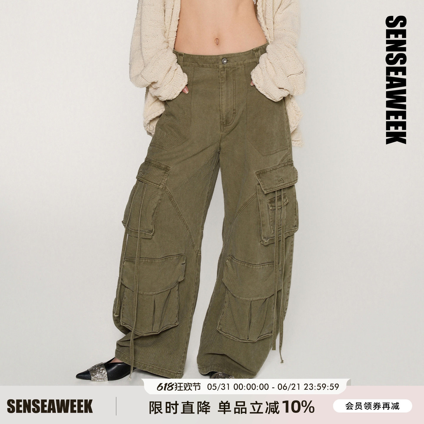 【云旗/刘耀文同款】SENSEAWEEK26春新做旧宽松飘带阔腿工装长裤