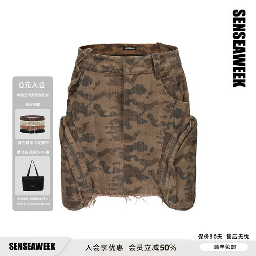 SENSEAWEEK春夏新品复古磨花设计感半身短裙迷彩立体袋工装半裙