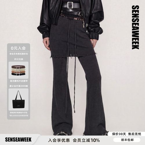 SENSEAWEEK假两件针织喇叭裙裤