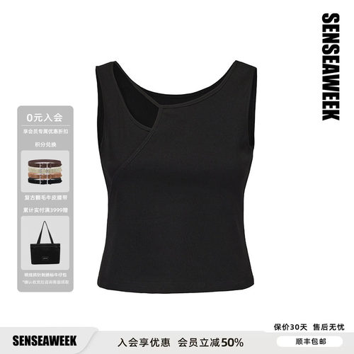 SENSEAWEEK春夏新品弹力镂空修身显瘦短上衣不对称解构弹力背心