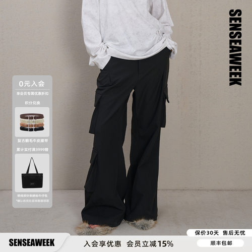 【贺峻霖同款】SENSEAWEEK多口袋显高长裤加绒立体捏褶工装微喇裤
