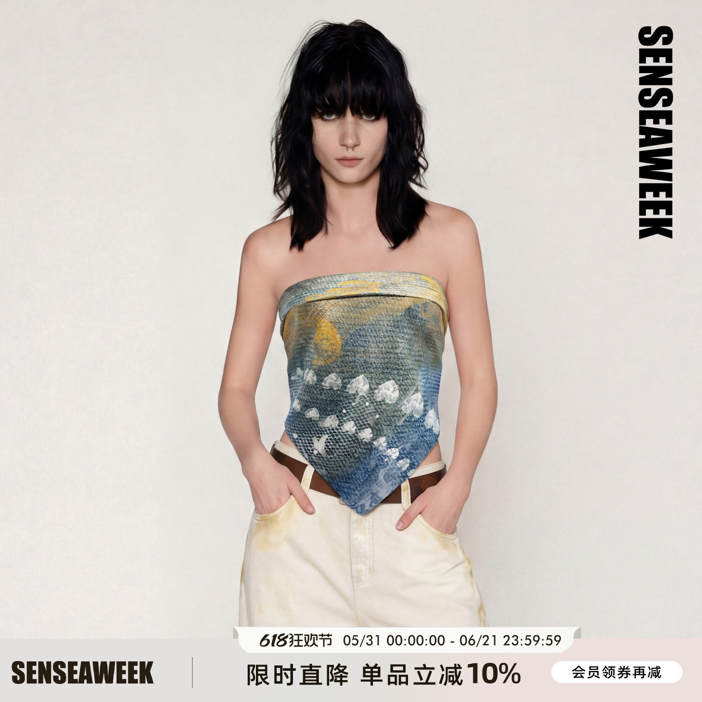 SENSEAWEEK26夏季新品艺术感多用丝巾高级感日全食仿牛仔丝绵方巾