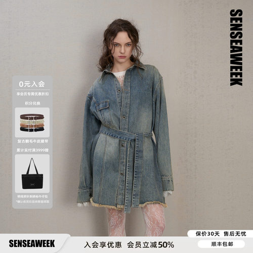 【张艺凡同款】SENSEAWEEK多穿褪色短裙水洗复古宽松牛仔衬衫裙