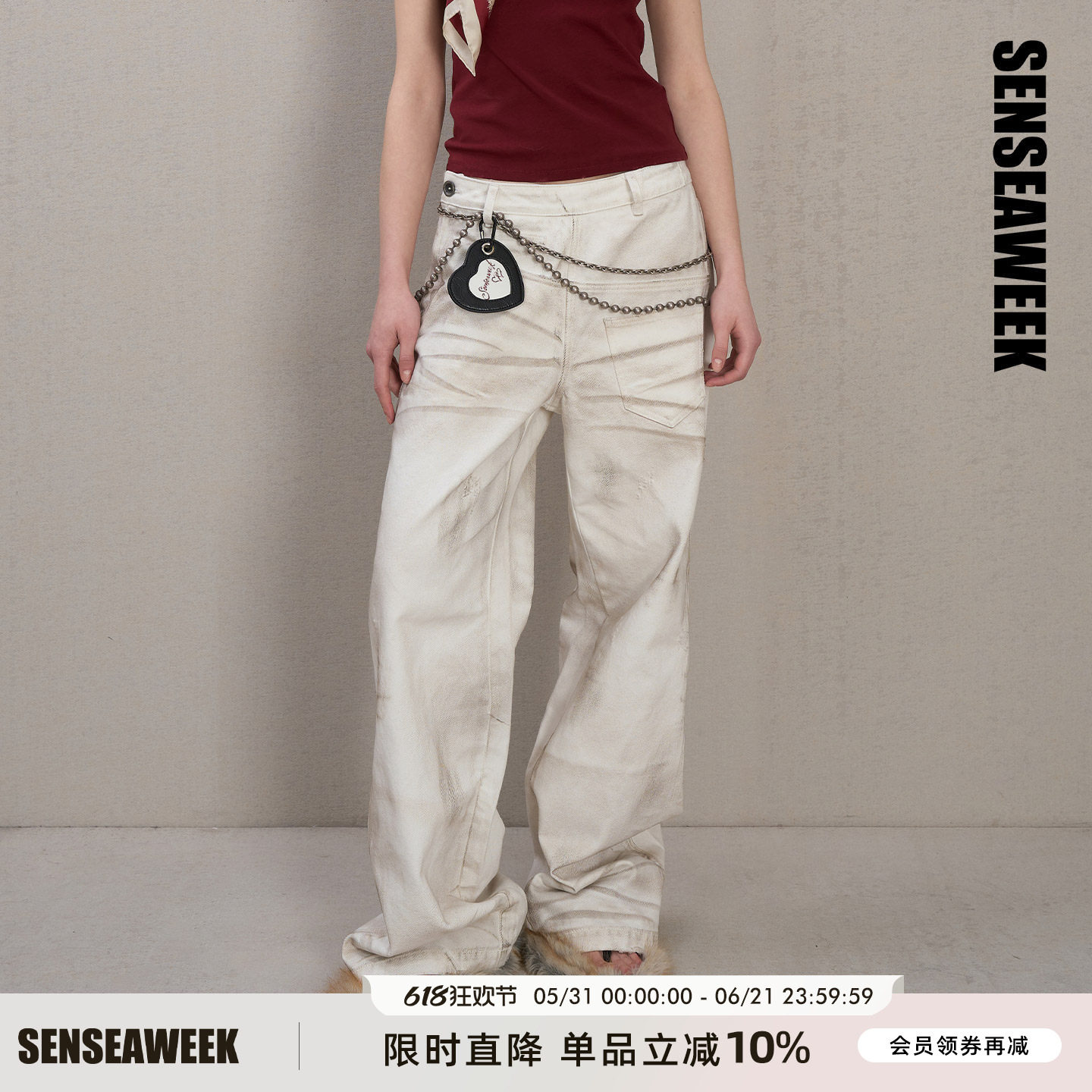 【云旗/蒋易/张予曦同款】SENSEAWEEK25解构喷脏侧门襟白牛仔裤