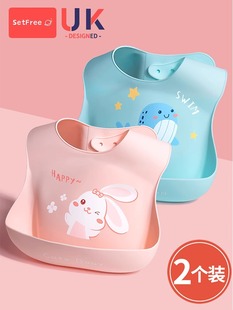 宝宝围兜防水硅胶儿童吃饭围嘴婴儿饭兜女辅食饭兜儿幼儿的口水兜