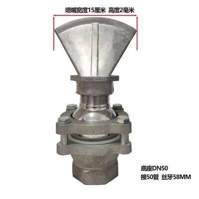 程力洒水车配件前冲喷水中联重科万向鸭子嘴旋转可调节万象喷头