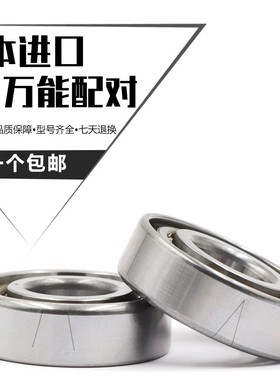 日本进口角接触球轴承71916 71917 71918 71919AC AW BW P4 P5