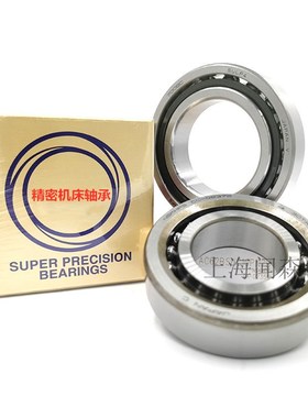日本进口NSK高速精密机床轴承 7904 7905 7906 7907C TYNSULP5 P4