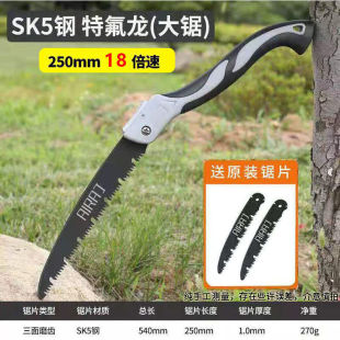 折叠锯子据木头神器手工锯树木工手动钜树刀德国进口锰钢剧子手锯