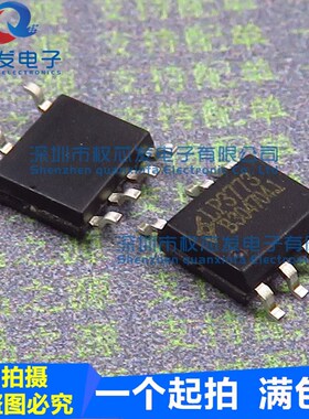 原装全新 LP3773CA LP3773B SOP-7 PWM控制/充电器 电源芯片