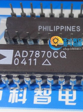 一只也可直拍AD7870CQ AD7870 CDIP24 进口全新原装 AD模数转换器
