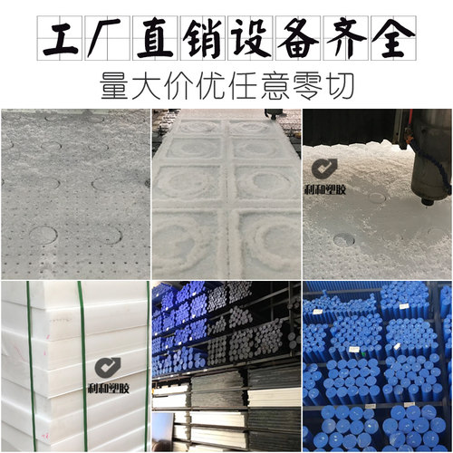 白色尼龙棒 黑色尼龙板 PA66+GF30尼龙板进口MC901蓝色尼龙板加工